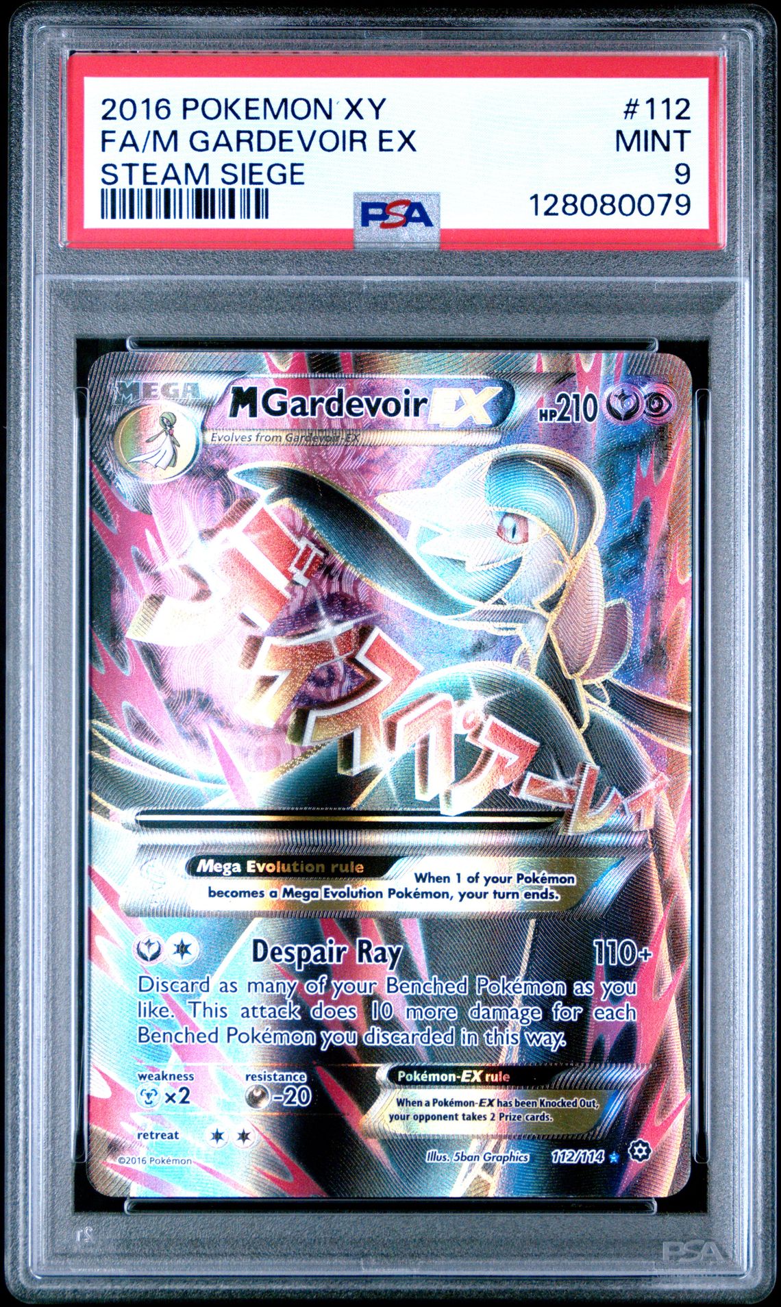 2016 Pokemon Xy Steam Siege Fa/M Gardevoir Ex #112 (Steam Siege) Mint 9 front