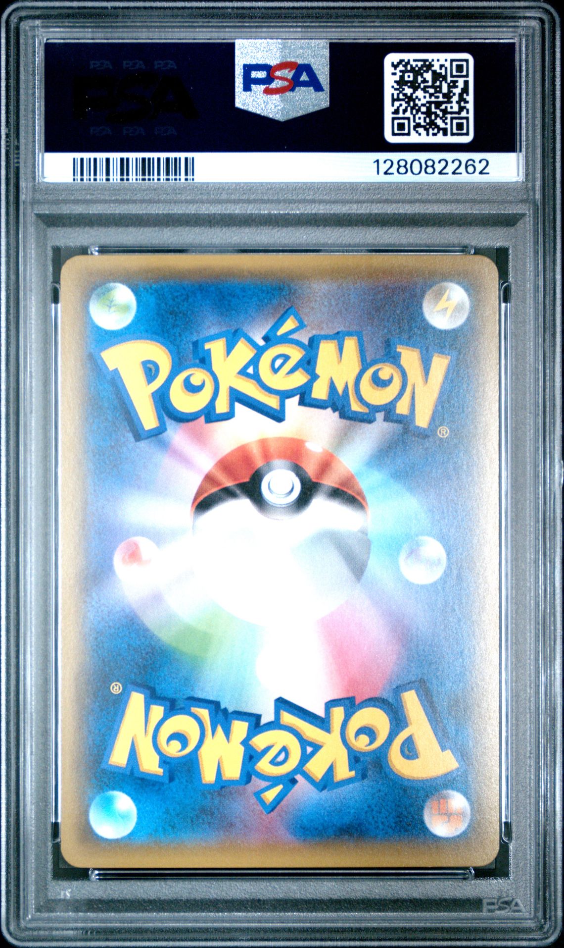 2018 Pokemon Japanese Sm Promo Red's Pikachu #270 (P.m.cntr.20Th Annv.cmp.) Gem Mt 10 back