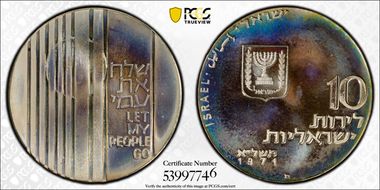 JE5731-1971 10 Lrt Let My People Go KM-59.1  Ag PR68