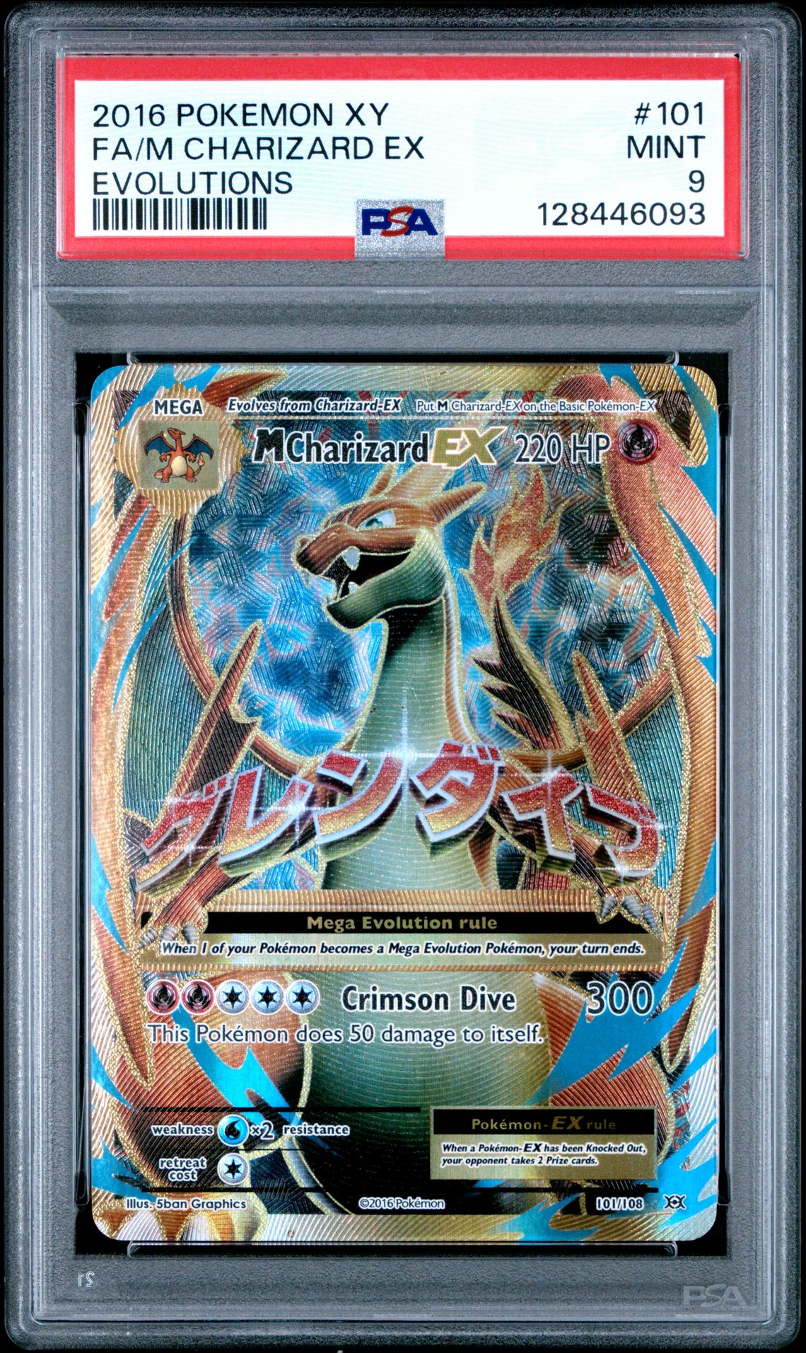 2016 Pokemon POKEMON XY EVOLUTIONS #101 Fa/M Charizard Ex front