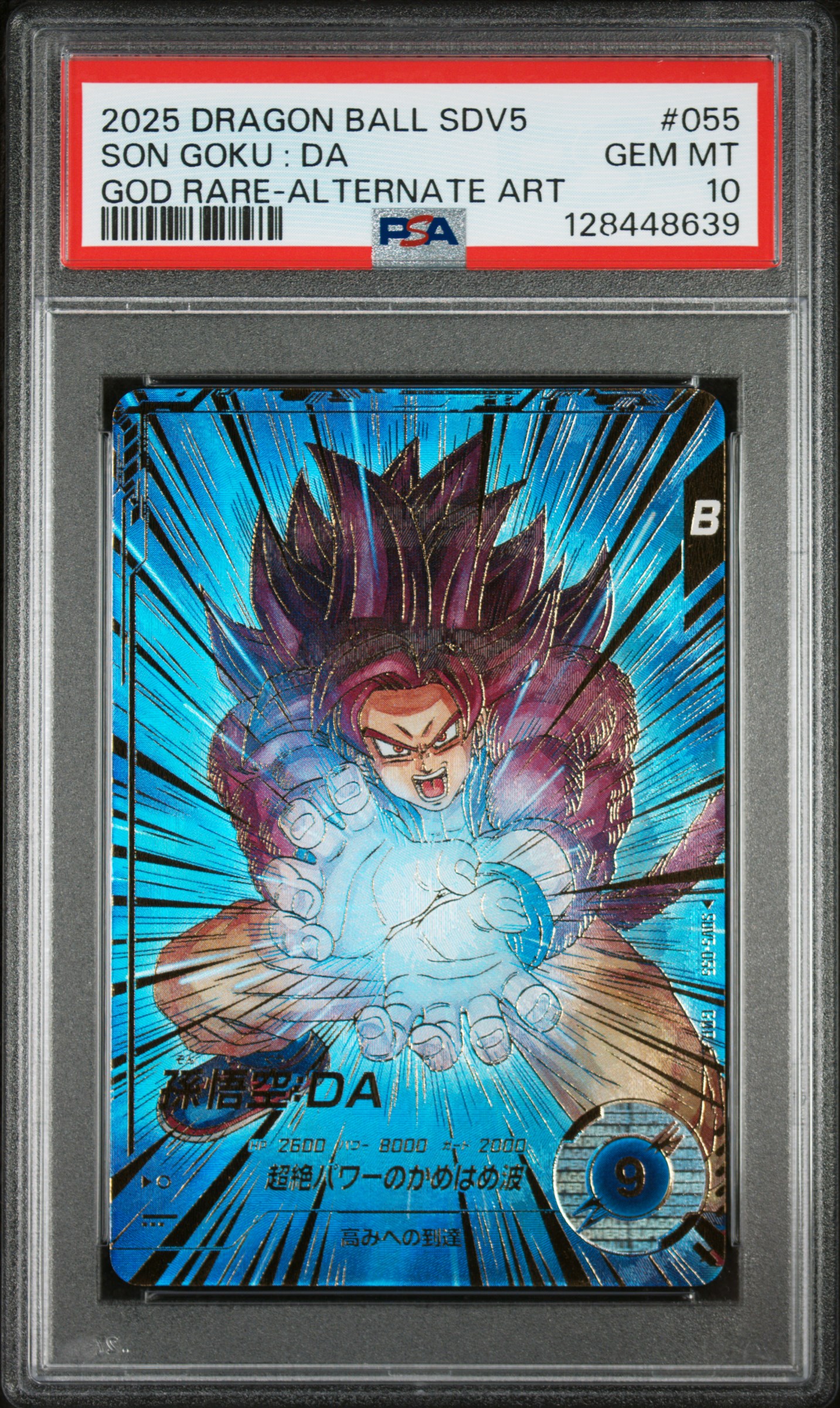 2025 #055 Son Goku : DA PSA 10 Dragon Ball Super Divers 5