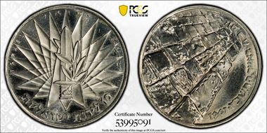 JE5727-1967 10 Lrt Victory KM-49  Ag MS66