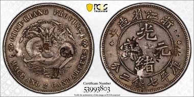 (1898-99) $1 LM-282 K-119 尔 寶 N1