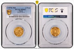 (1870) M3 2 Yen JNDA 01-4 MS62