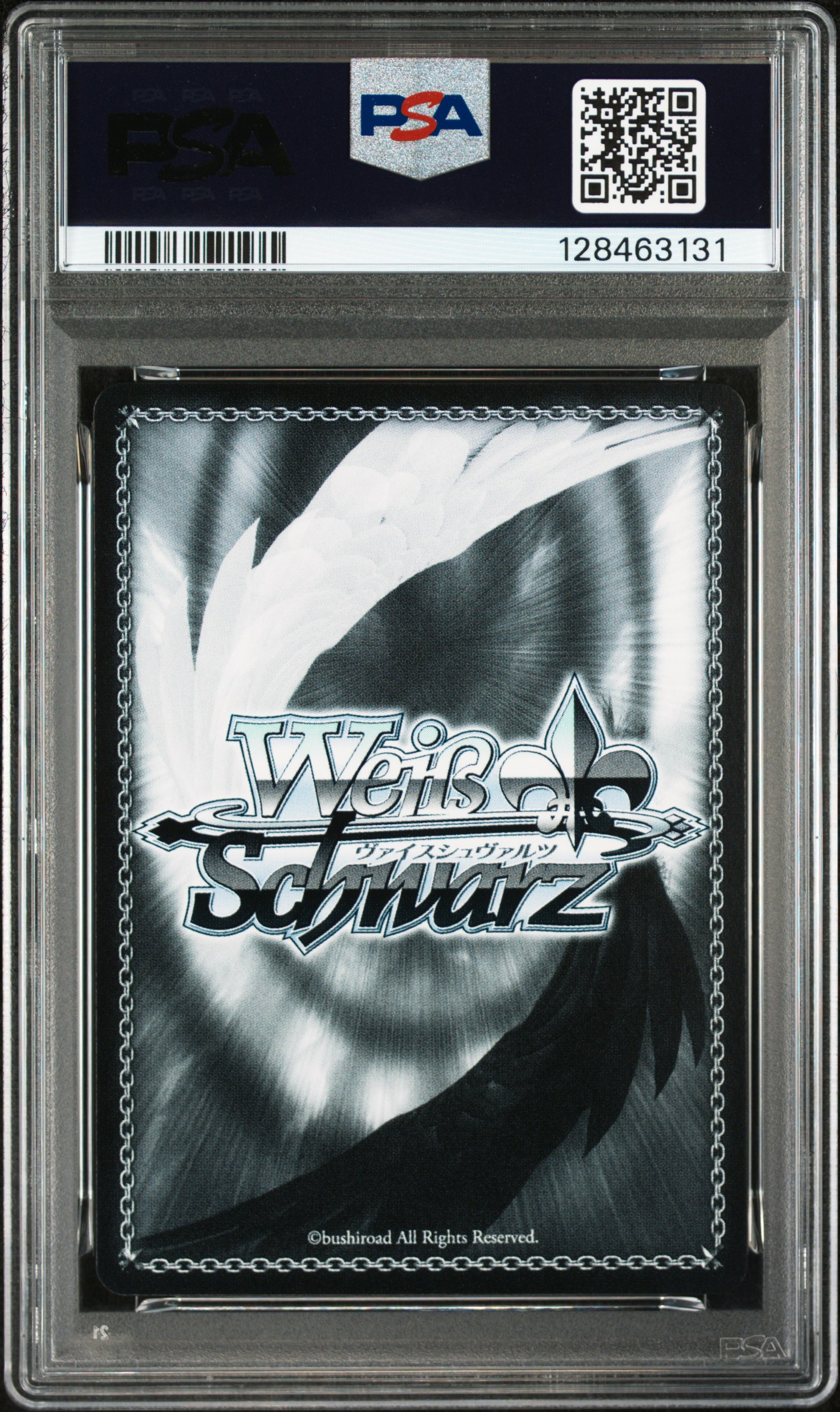 #001 TWO SDS/SAME ME, SUMIKA GIM/W124-SECRET SIGNATURE (GIM/W124-SECRET SIGNATURE) — back