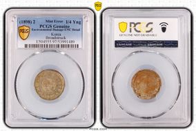 (1898) 2 1/4 Yng KM-1117 N1