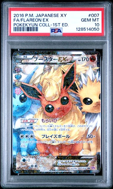 2016 Pokemon POKEMON JAPANESE XY POKEKYUN COLLECTION 1ST ED. #007 Fa/Flareon Ex front