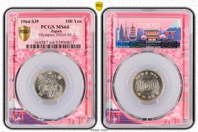 1964-S39 100 Yen Olympics JNDA 03-2 MS64
