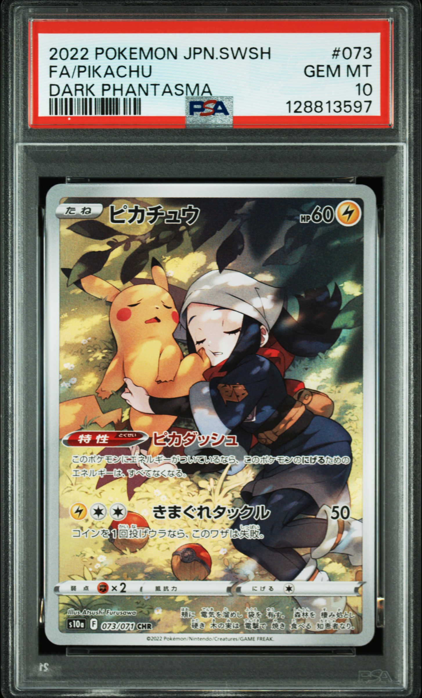 #073 FA Pikachu — PSA cert 128813597