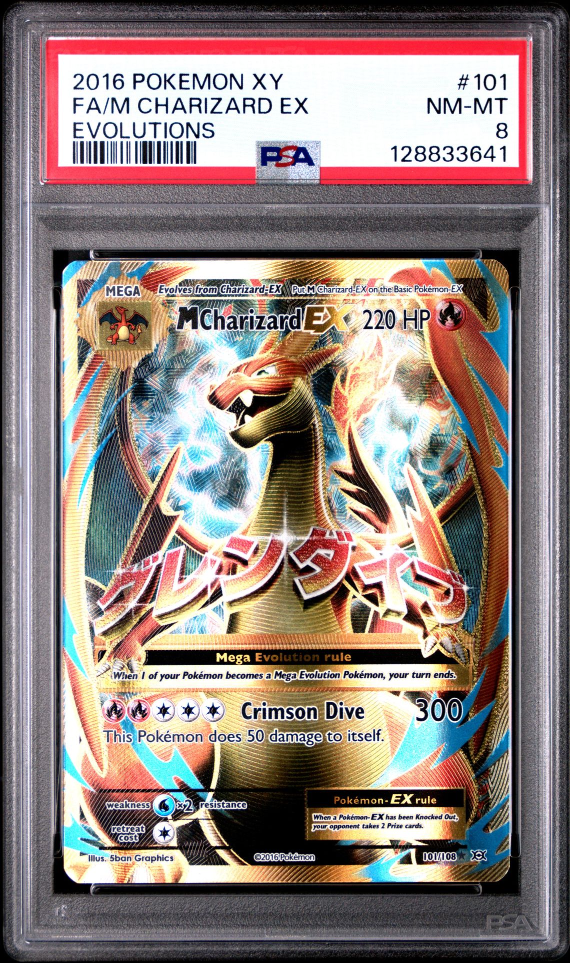 2016 Pokemon Xy Evolutions Fa/M Charizard Ex #101 (Evolutions) Nm-Mt 8 front