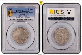 1767 Rupee KM-175.1 N1
