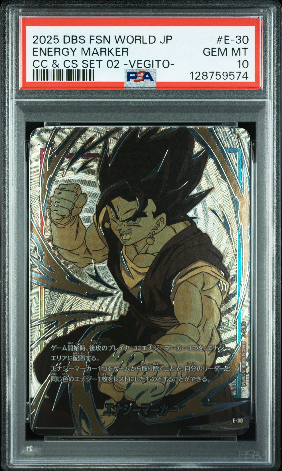2025 Dragon Ball DRAGON BALL SUPER CARD GAME FUSION WORLD JAPANESE OFFICIAL CARD CASE & CARD SLEEVE SET 02 -VEGITO- #E-30 Energy Marker front