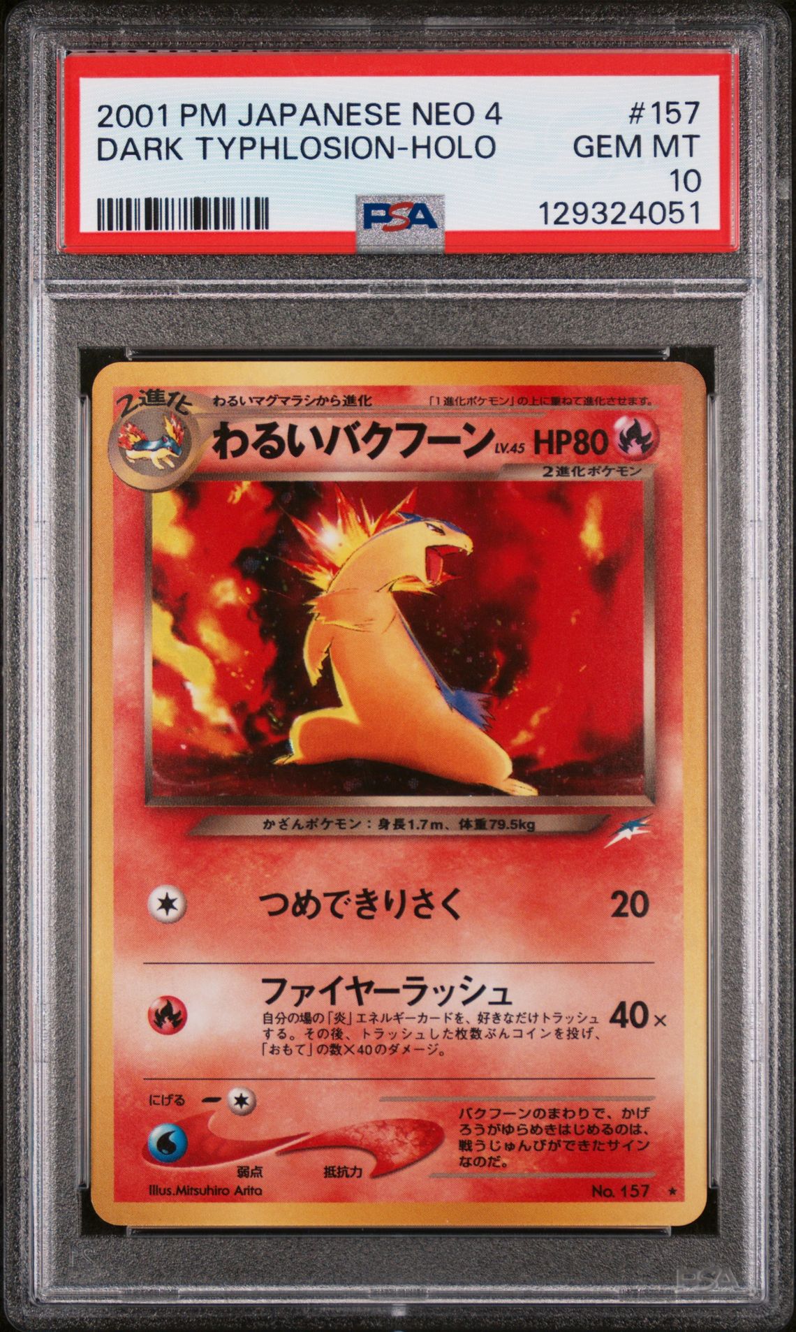 2001 Pokemon Holo #157 Dark Typhlosion-Holo front