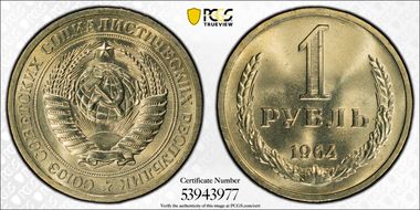 1964 Rouble Fedorin-14 MS65