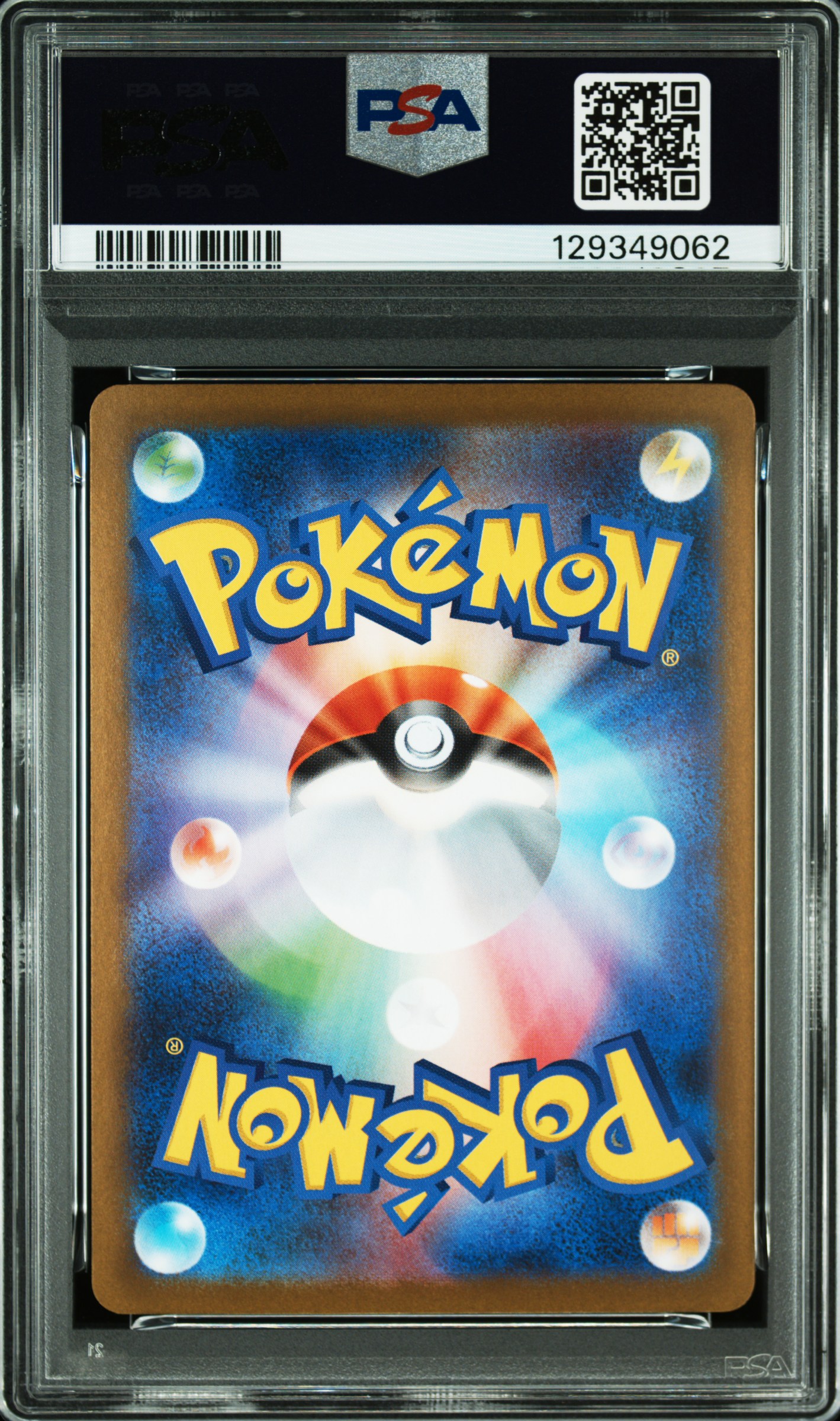 #087 Mega Venusaur Ex (Special Art Rare) — back
