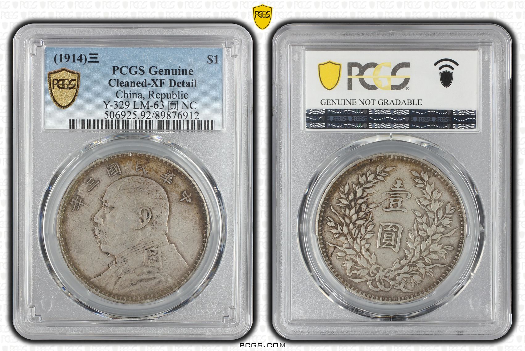PCGS Certificate Verification Coin Details for Cert #89876912