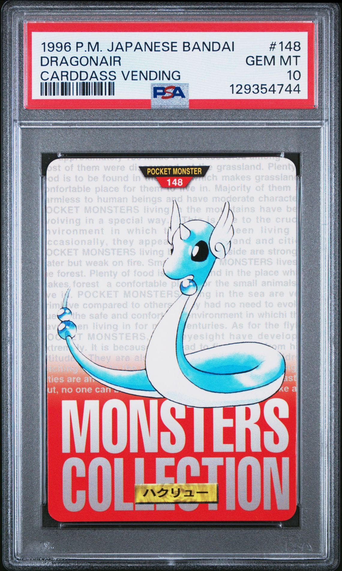 Dragonair card, red version, PSA 10