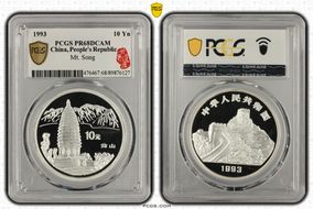 1993 10 Yn Mt. Song PR68DCAM