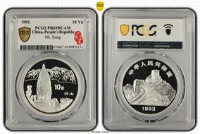 1993 10 Yn Mt. Song PR69DCAM