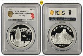 1993 10 Yn Mt. Song PR69DCAM