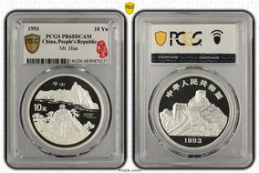 1993 10 Yn Mt. Hua PR68DCAM