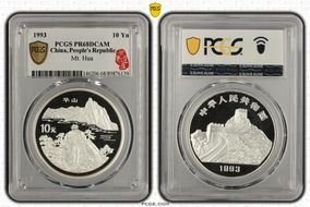 1993 10 Yn Mt. Hua PR68DCAM