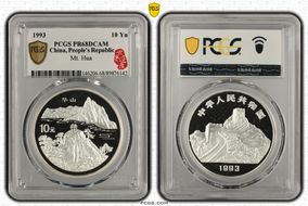 1993 10 Yn Mt. Hua PR68DCAM
