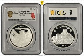 1993 10 Yn Mt. Tai PR69DCAM