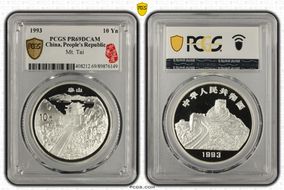 1993 10 Yn Mt. Tai PR69DCAM