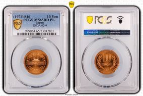 (1971) S46 10 Yen JNDA 02-9 MS65RD PL