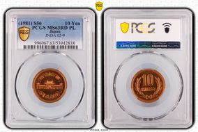 (1981) S56 10 Yen JNDA 02-9 MS63RD PL