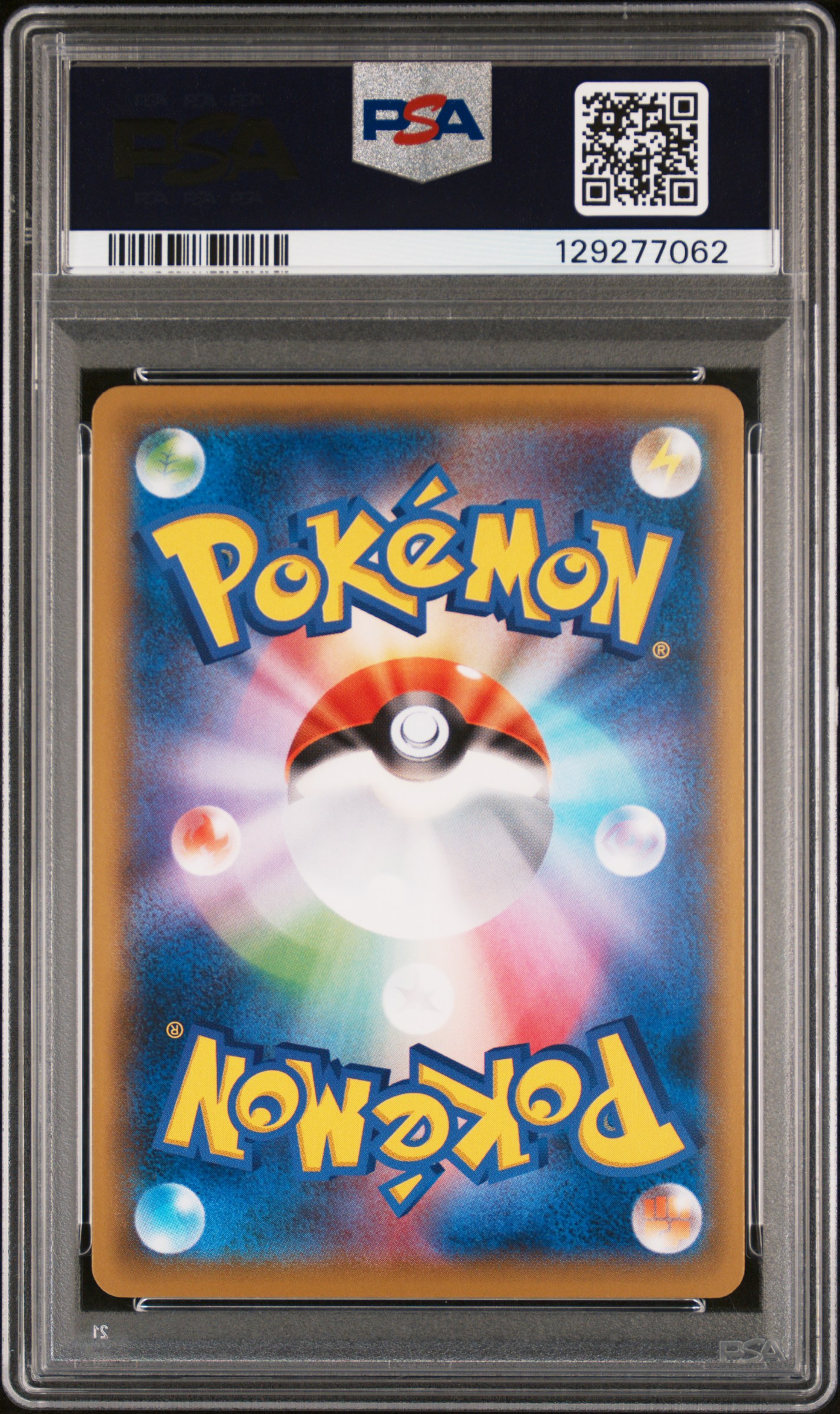 チルタリス 162 PSA10 BOOKフェア PROMO 162/XY-P チルタリス： 小学館