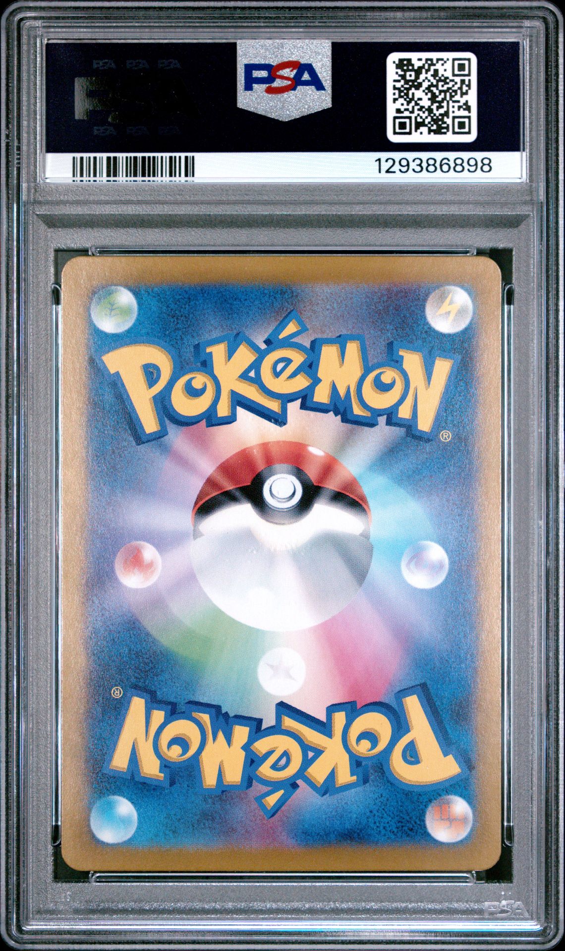 2024 Pokemon Japanese Sv6A-Night Wanderer Dusknoir #070 (Art Rare) Gem Mt 10 back