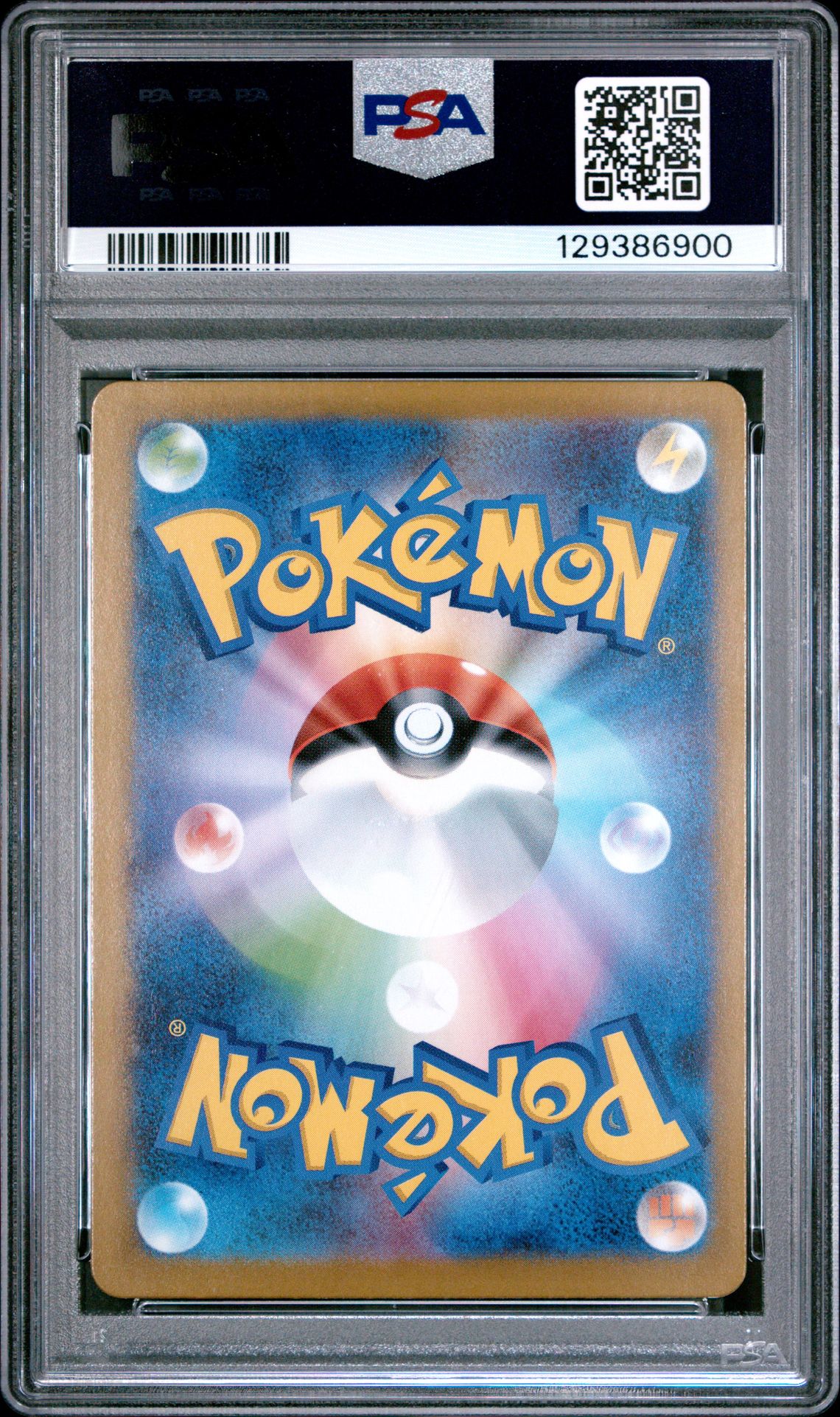 2025 Pokemon Japanese Sv11B-Black Bolt Bisharp #148 (Art Rare) Gem Mt 10 back