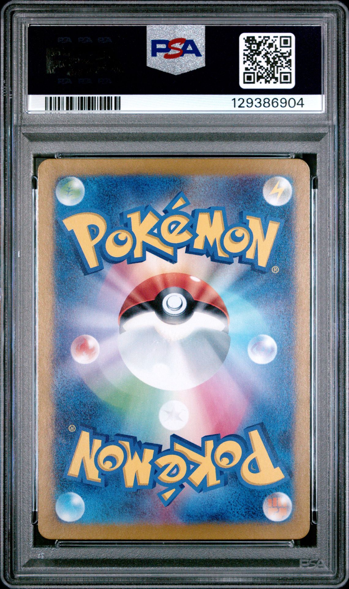 2024 Pokemon Japanese Sv5A-Crimson Haze Phione #071 (Art Rare) Gem Mt 10 back