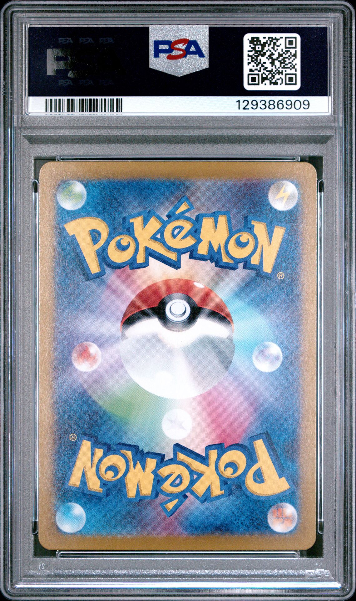 2024 Pokemon Japanese Sv7-Stellar Miracle Ledian #103 (Art Rare) Gem Mt 10 back