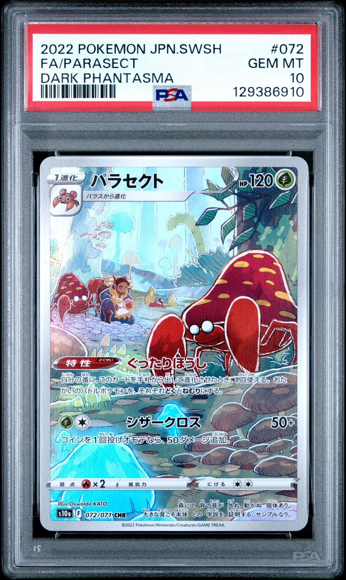 2022 Pokemon Japanese Sword & Shield Dark Phantasma Fa/Parasect #072 (Dark Phantasma) Gem Mt 10 front