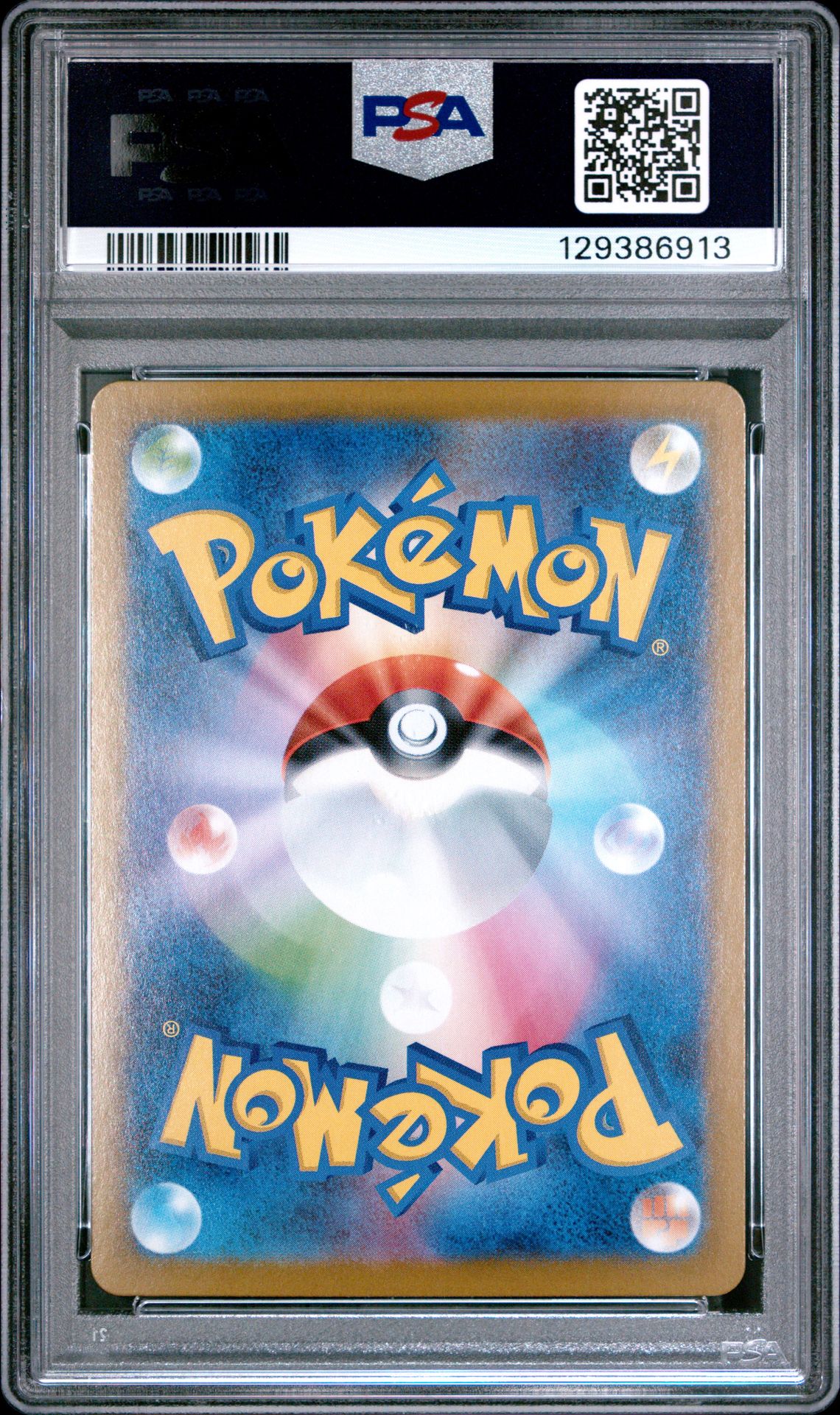 2025 Pokemon Japanese Sv9-Battle Partners Swinub #106 (Art Rare) Gem Mt 10 back