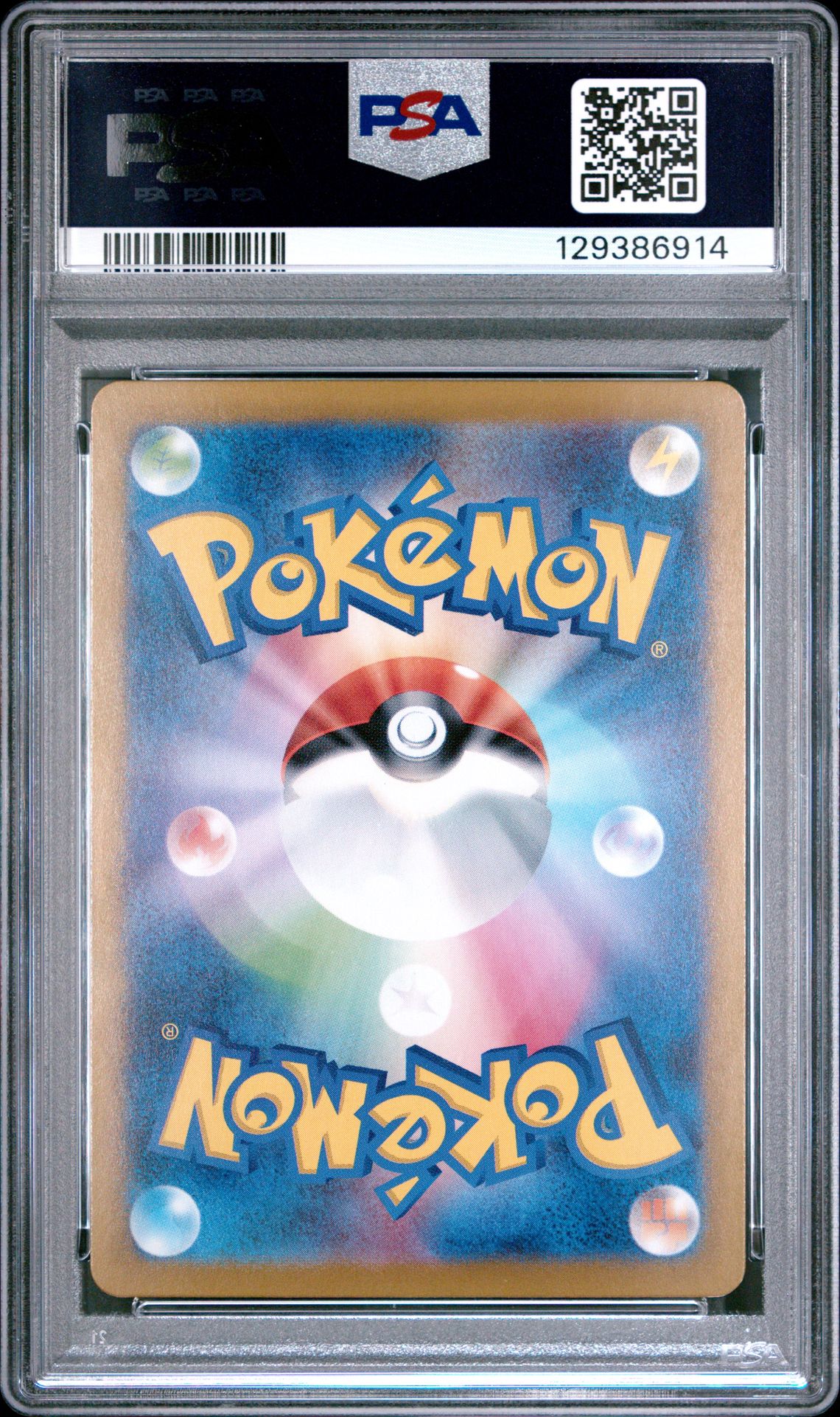 2024 Pokemon Japanese Sv7-Stellar Miracle Turtonator #105 (Art Rare) Gem Mt 10 back