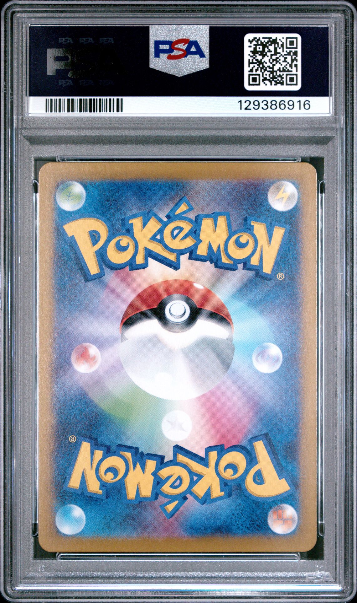 2024 Pokemon Japanese Sv7-Stellar Miracle Archaludon #113 (Art Rare) Gem Mt 10 back