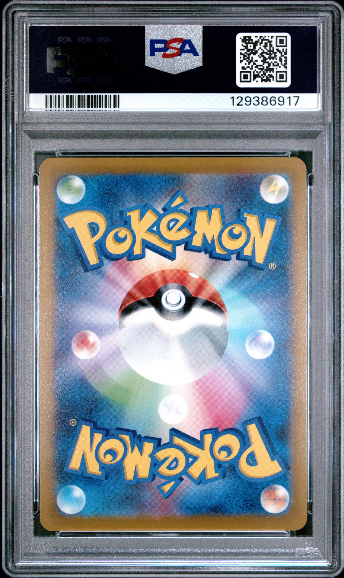 2022 Pokemon Go Japanese Mewtwo Vstar #031 Gem Mt 10 back