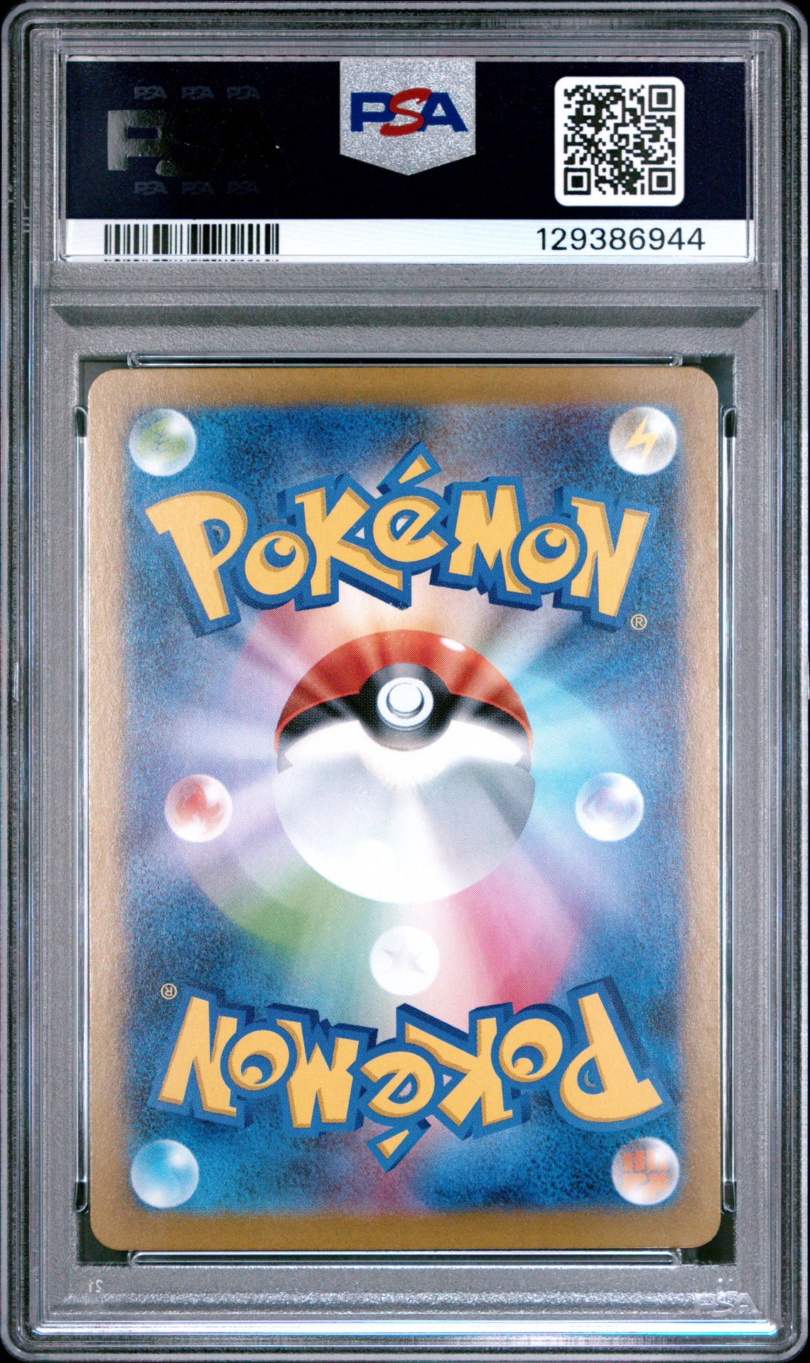 2025 Pokemon Japanese Sv11B-Black Bolt Seismitoad #109 (Art Rare) Gem Mt 10 back