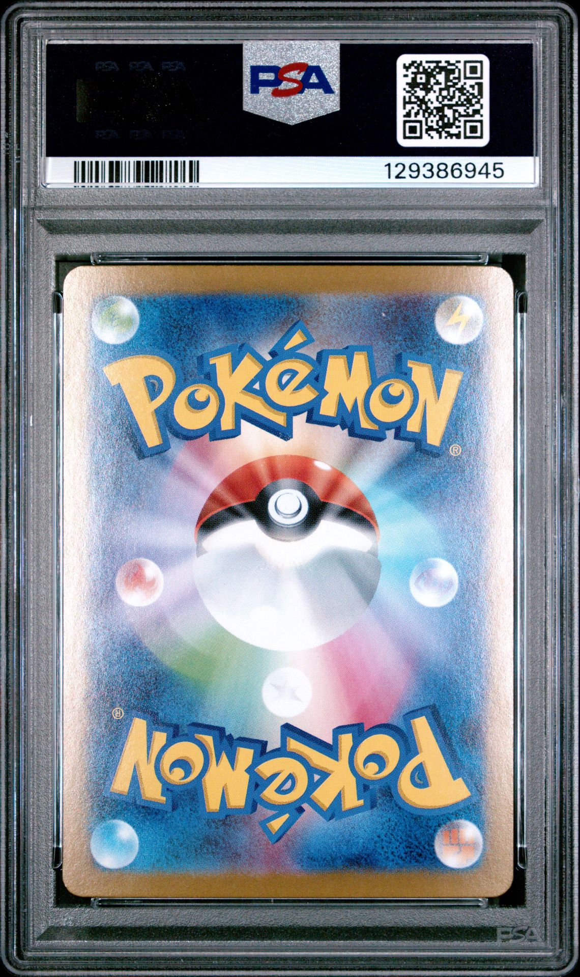 2025 Pokemon Japanese M1L-Mega Brave Mega Lucario Ex #088 (Special Art Rare) Gem Mt 10 back