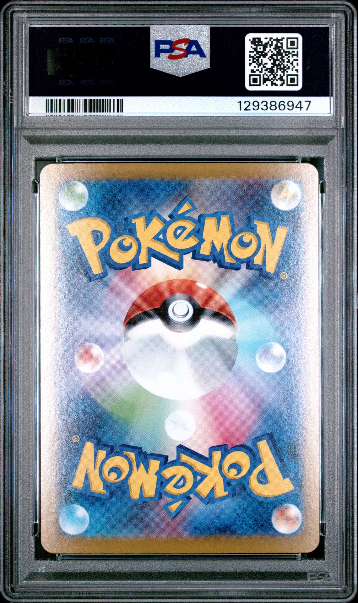 2025 Pokemon Japanese M1L-Mega Brave Mega Lucario Ex #088 (Special Art Rare) Gem Mt 10 back