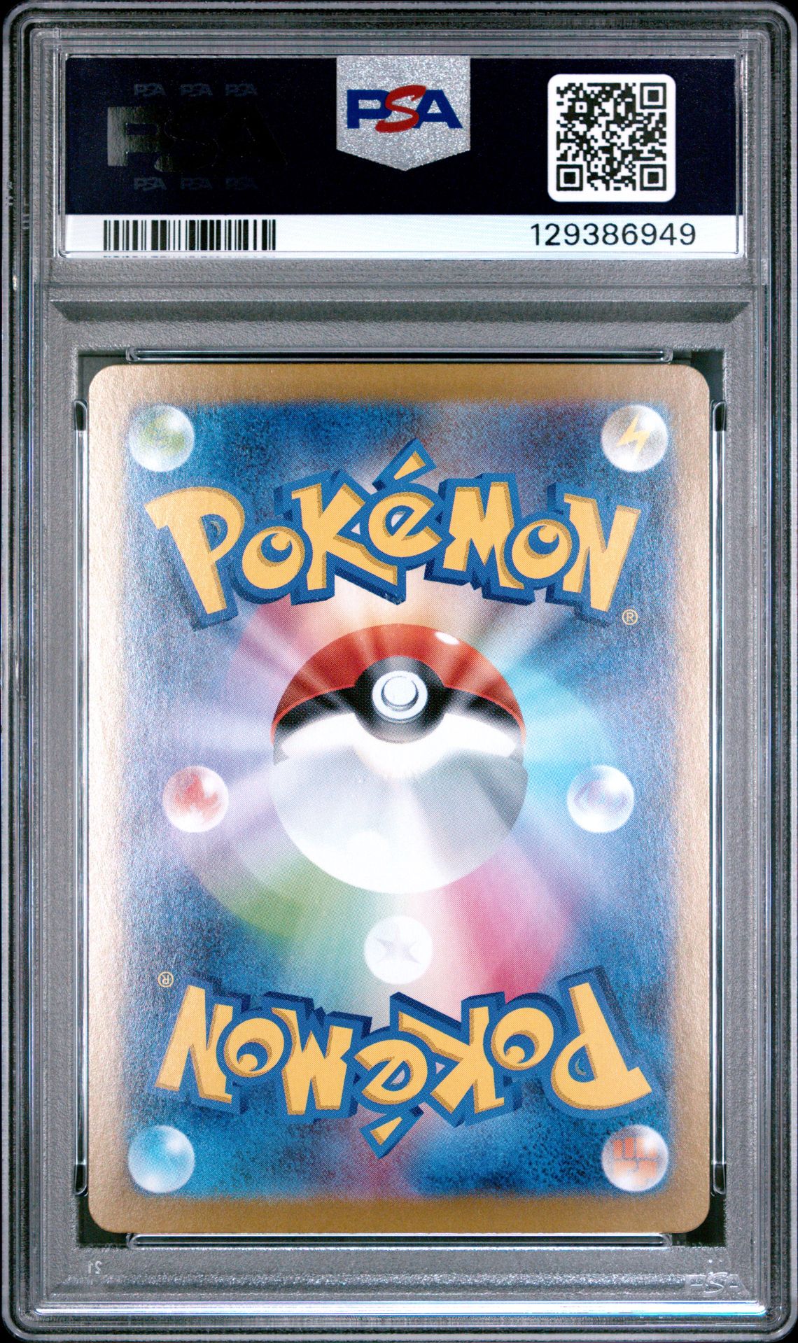 2025 Pokemon Japanese M1L-Mega Brave Mega Lucario Ex #088 (Special Art Rare) Gem Mt 10 back