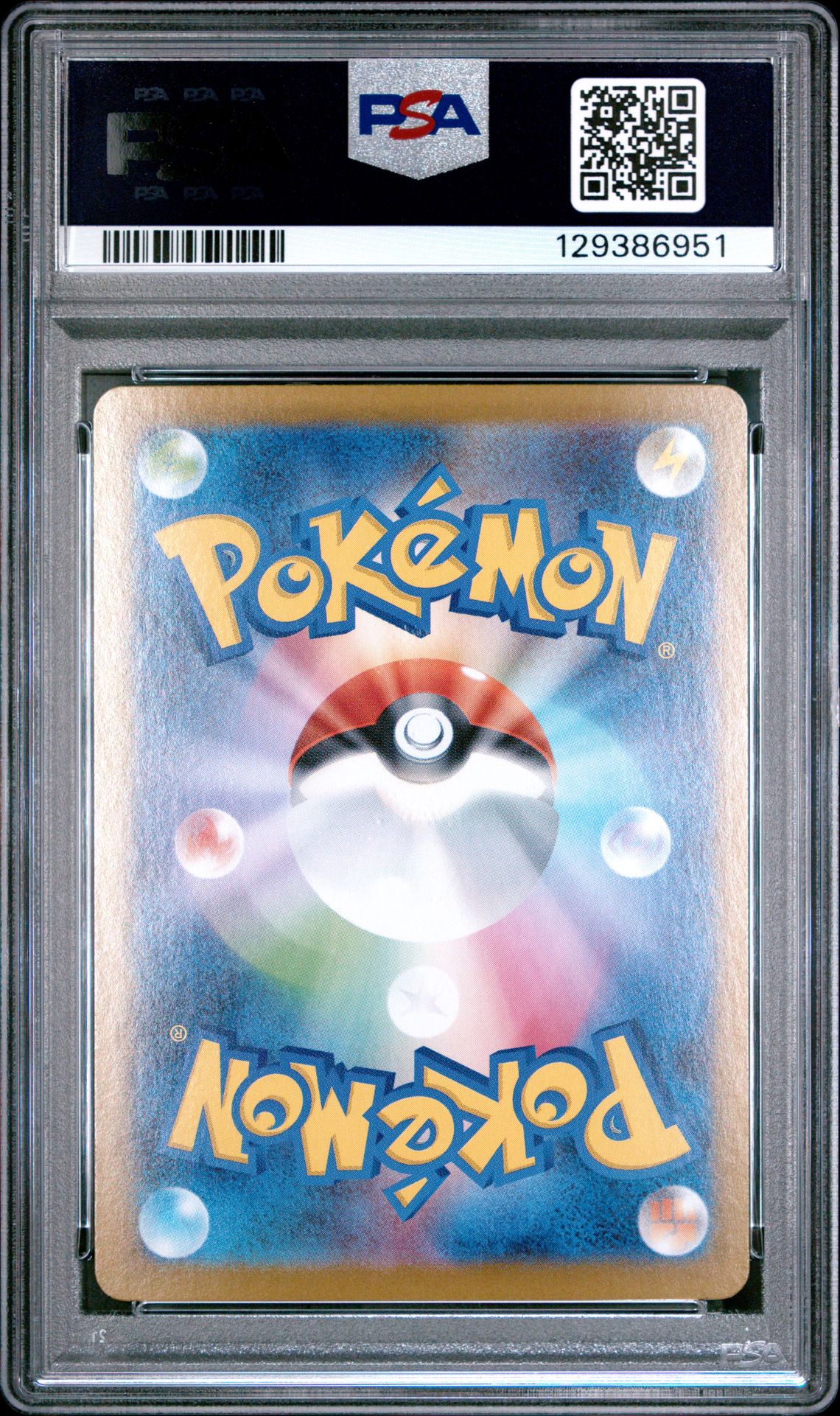 2025 Pokemon Japanese Sv11B-Black Bolt N's Plot #173 (Special Art Rare) Mint 9 back