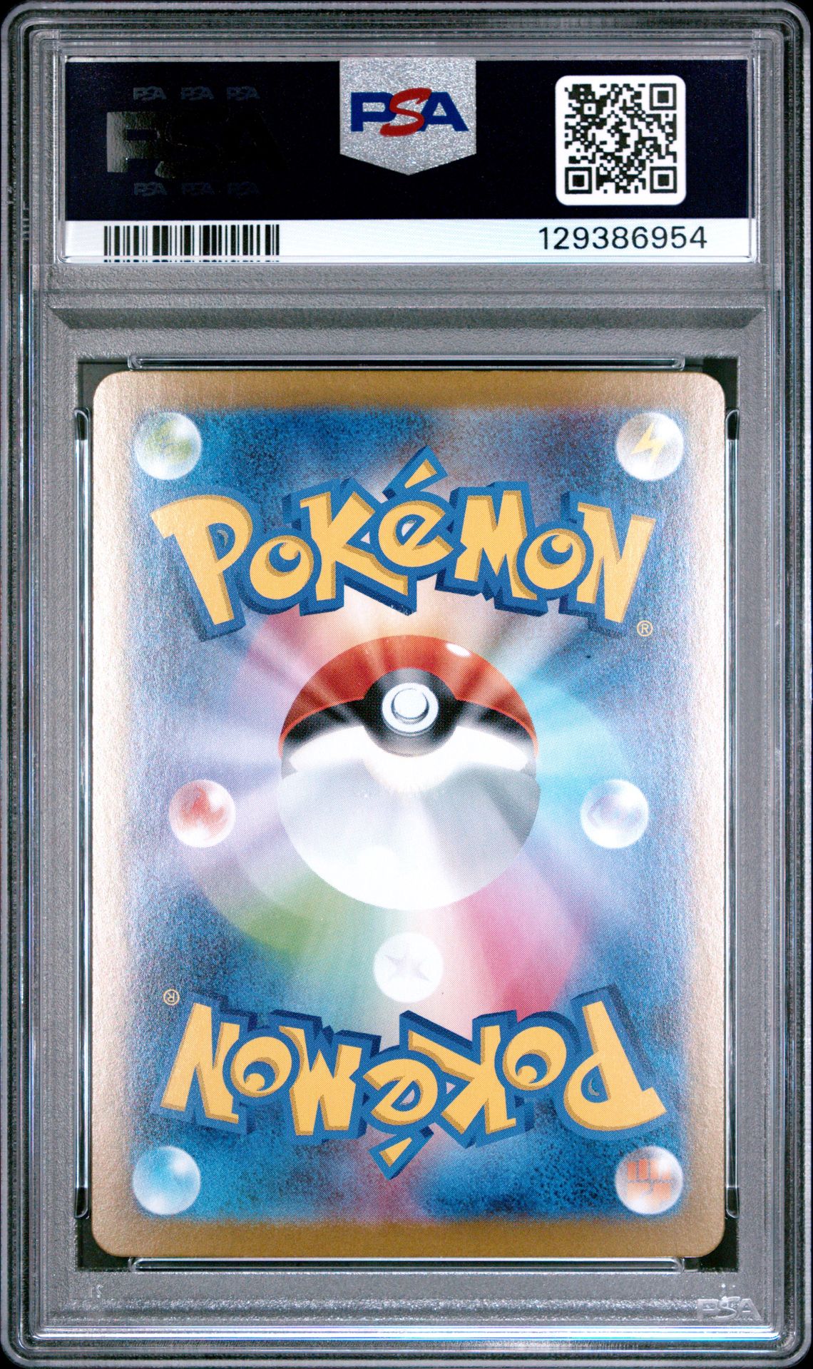 2025 Pokemon Japanese M1L-Mega Brave Mega Lucario Ex #088 (Special Art Rare) Gem Mt 10 back