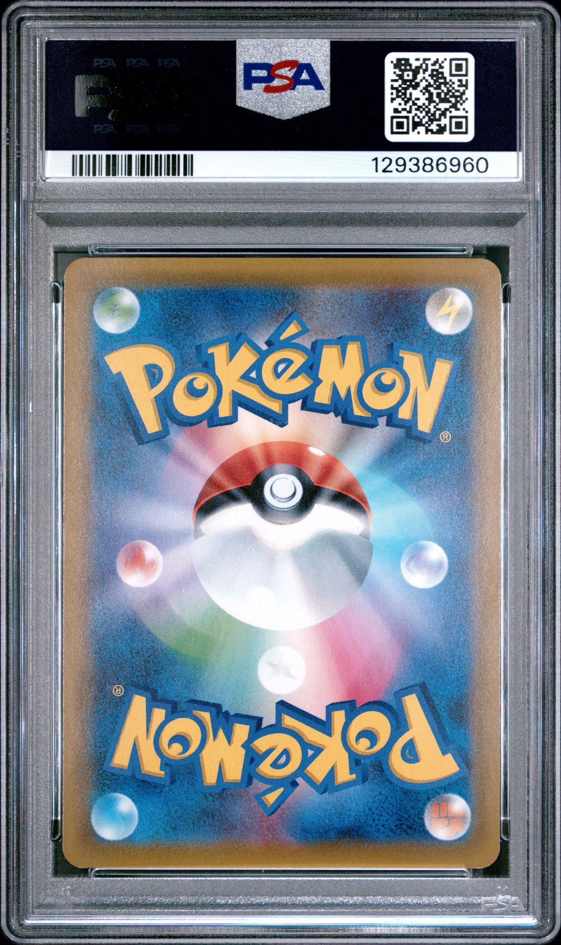 2018 Pokemon Japanese Sun & Moon Tag Bolt Gengar & Mimikyu Gx #038 (Tag Bolt) Mint 9 back