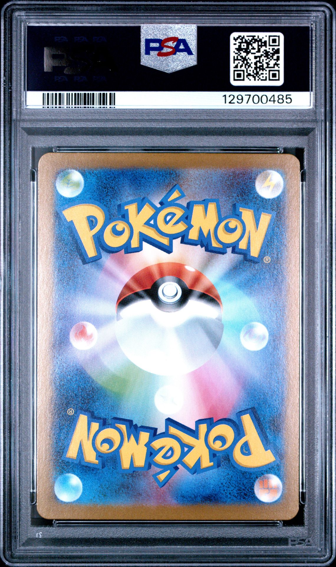 2025 Pokemon Japanese M1L-Mega Brave Lillie's Determination #086 (Super Rare) Gem Mt 10 back