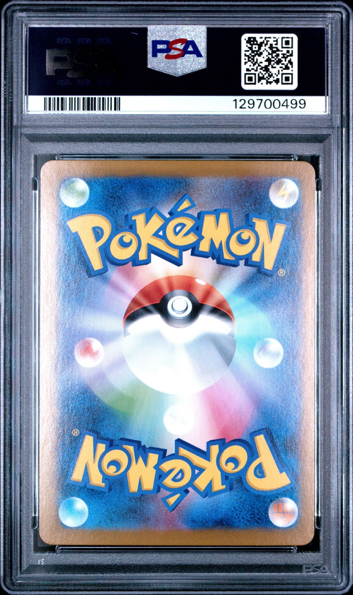 2025 Pokemon Japanese Sv11W-White Flare Hilda #173 (Special Art Rare) Gem Mt 10 back